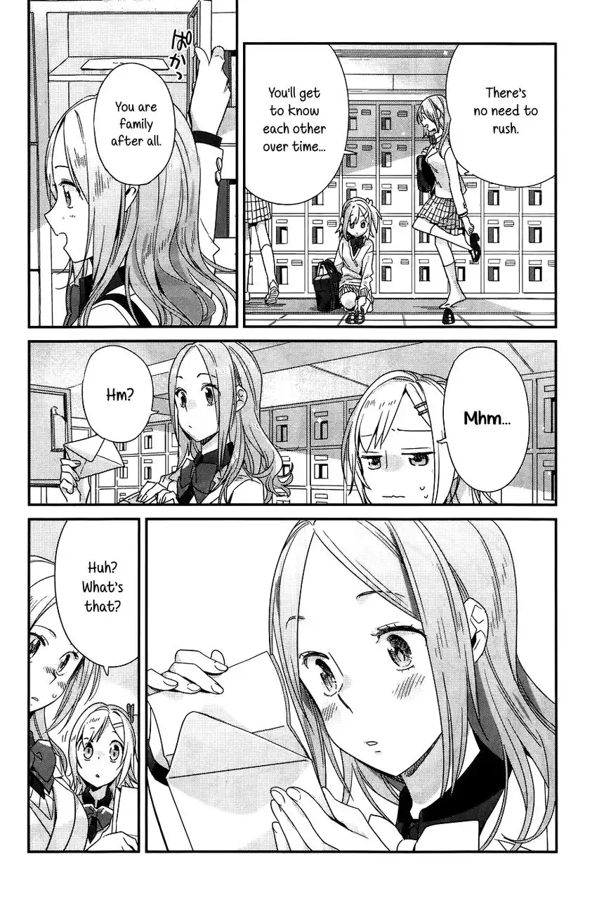 Shinmai Shimai no Futari Gohan Chapter 12 4